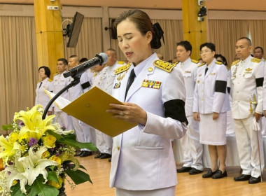 ร่วมงานพิธี “วันที่ระลึกคล้ายวันสวรรคตสมเด็จพระนเรศวรมหาราช ... พารามิเตอร์รูปภาพ 2